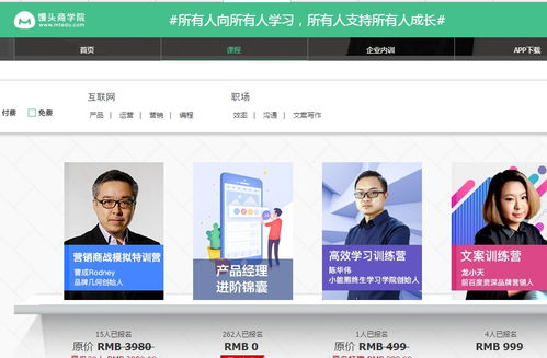 賦能增長 五大值得推薦的互聯(lián)網(wǎng)營銷與銷售實戰(zhàn)平臺